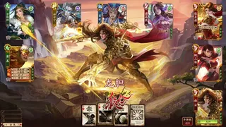 Скриншот 8 к игре 三国杀