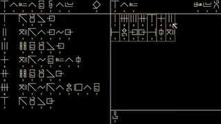 Скриншот 5 к игре Message From Aliens
