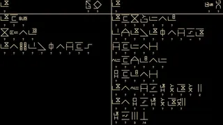 Скриншот 6 к игре Message From Aliens
