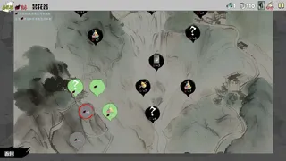 Скриншот 4 к игре 侠不义·昙花一线