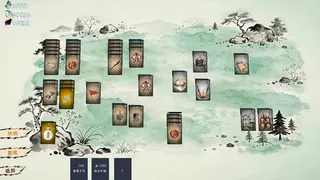 Скриншот 8 к игре 侠不义·昙花一线