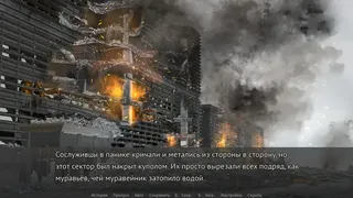 Скриншот 5 к игре Даже мёртвым — передай