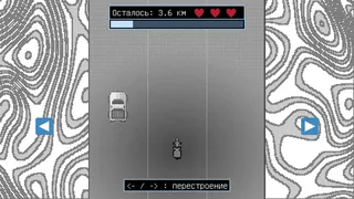 Скриншот 6 к игре Пятизвёздочный курьер и туман, воняющий мертвечиной