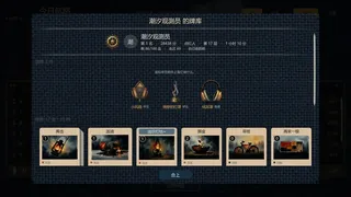 Скриншот 4 к игре Farewell