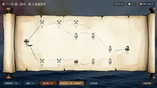 Скриншот 5 к игре Farewell