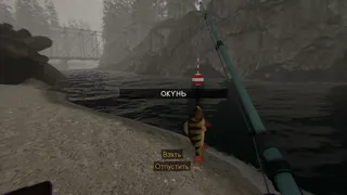 Скриншот 6 к игре Face of Fear: The Forester