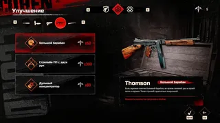 Скриншот 6 к игре Коэн 1939