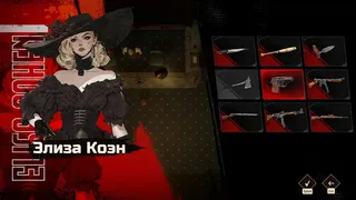 Скриншот 7 к игре Коэн 1939