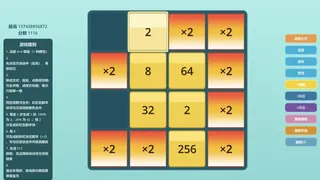 Скриншот 3 к игре Morphing Blocks