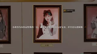 Скриншот 7 к игре 琉璃烟火-Flame in Glass-
