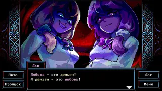 Скриншот 3 к игре No Love No Money
