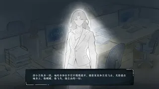 Скриншот 5 к игре 释魂日志