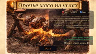 Скриншот 2 к игре Abyss Ring