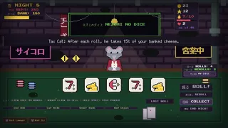 Скриншот 3 к игре Nezumi no Dice