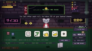 Скриншот 6 к игре Nezumi no Dice