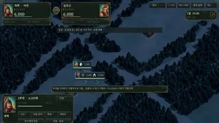 Скриншот 4 к игре 삼국사기 클래식 (Three Kingdoms Classic: Korea)