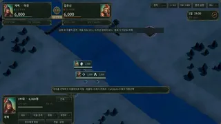 Скриншот 6 к игре 삼국사기 클래식 (Three Kingdoms Classic: Korea)