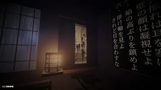 Скриншот 3 к игре 宿の掟 / Rules of the Inn