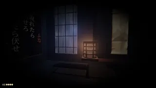 Скриншот 6 к игре 宿の掟 / Rules of the Inn