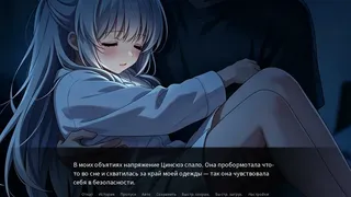 Скриншот 1 к игре Любовь к сестре — это справедливость. Первый сезон