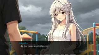 Скриншот 2 к игре Любовь к сестре — это справедливость. Первый сезон