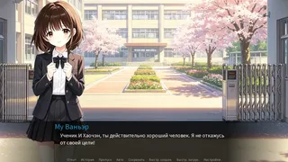 Скриншот 5 к игре Любовь к сестре — это справедливость. Первый сезон