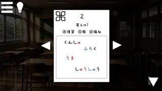 Скриншот 6 к игре 君と最後の放課後