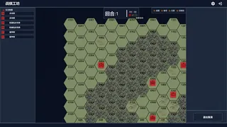 Скриншот 1 к игре Wargame Forge