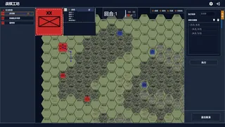Скриншот 5 к игре Wargame Forge