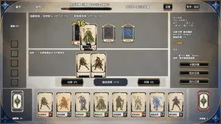 Скриншот 5 к игре Elemental Vanguard
