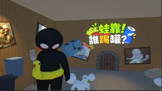 Скриншот 1 к игре What The Frog！Who Kicked The Can？
