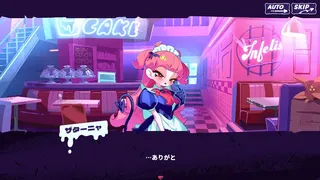 Скриншот 1 к игре Inferno Cafe