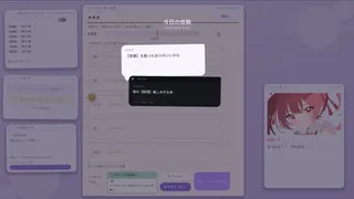 Скриншот 2 к игре 限界ライバー しめきり1週前