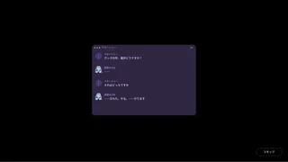 Скриншот 3 к игре 限界ライバー しめきり1週前
