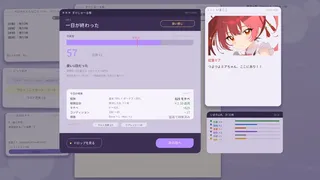 Скриншот 4 к игре 限界ライバー しめきり1週前