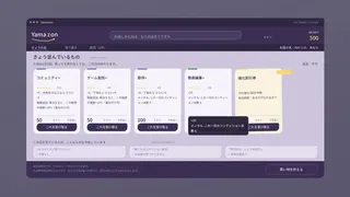 Скриншот 6 к игре 限界ライバー しめきり1週前