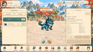 Скриншот 4 к игре 修仙之凡界