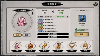 Скриншот 8 к игре 洪荒之刷宝成圣