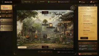 Скриншот 2 к игре 武俠人生