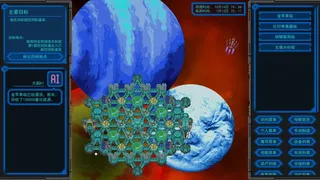Скриншот 1 к игре 星河的约言