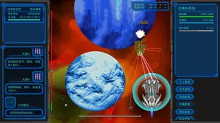 Скриншот 4 к игре 星河的约言