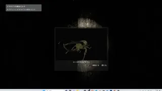 Скриншот 6 к игре カブトムシの森