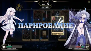 Скриншот 1 к игре ЛУННЫЙ ПУЛЬС