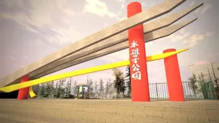 Скриншот 5 к игре Tianfang Funland