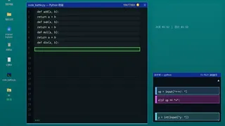 Скриншот 5 к игре 手搓代码大作战