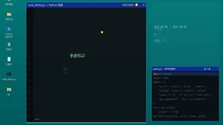 Скриншот 6 к игре 手搓代码大作战