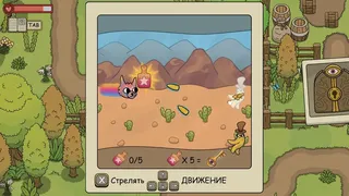 Скриншот 3 к игре DREAMOUT
