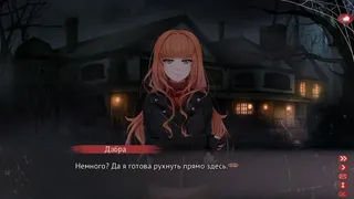Скриншот 2 к игре Амнея28: две вечности
