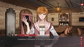 Скриншот 6 к игре Амнея28: две вечности