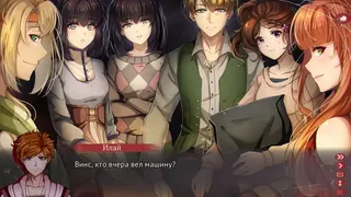 Скриншот 8 к игре Амнея28: две вечности